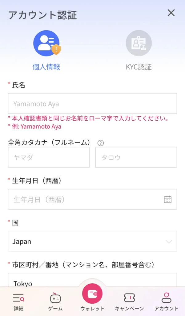 クイーンカジノ登録⑤