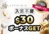 勝win NDB ヘッダーバナー