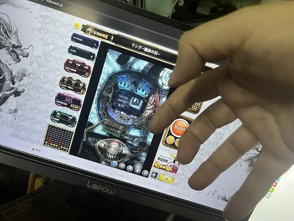 勝win リング