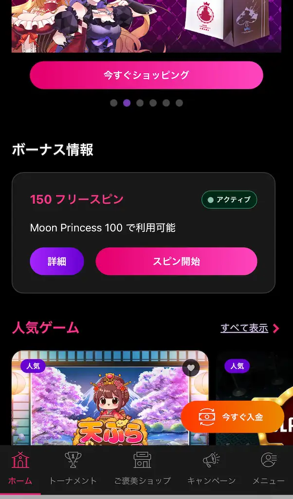 インターカジノ NDB 登録